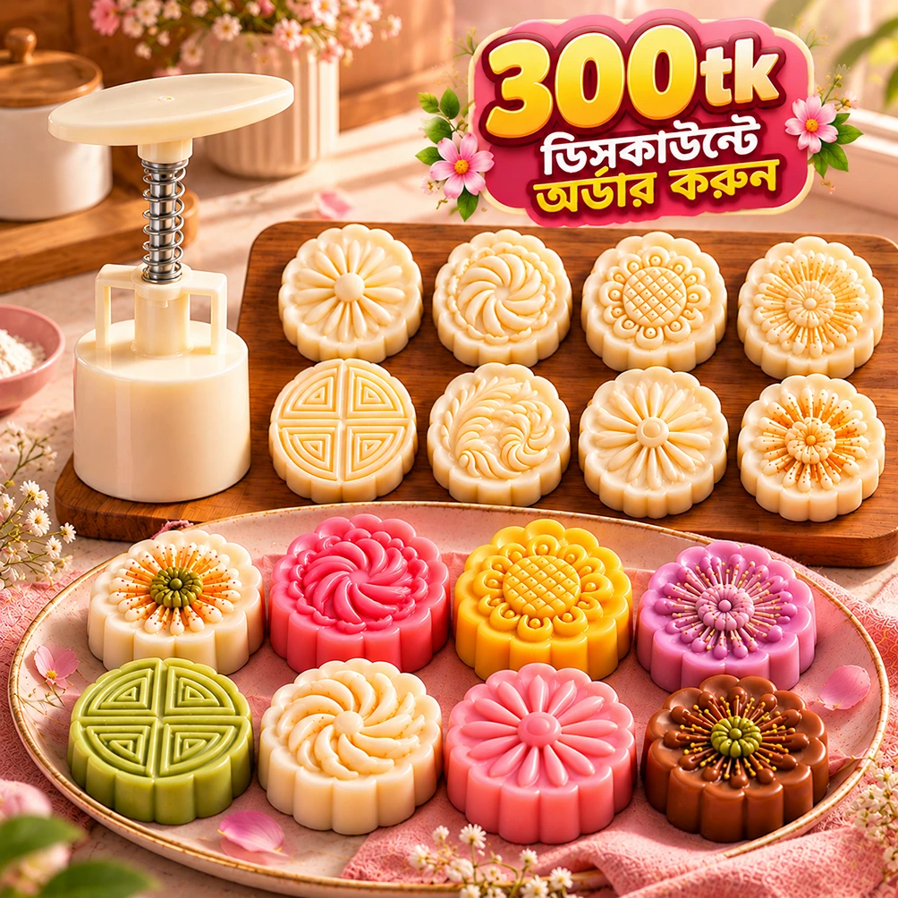 Pastel Mooncake Mold Set Advertisement